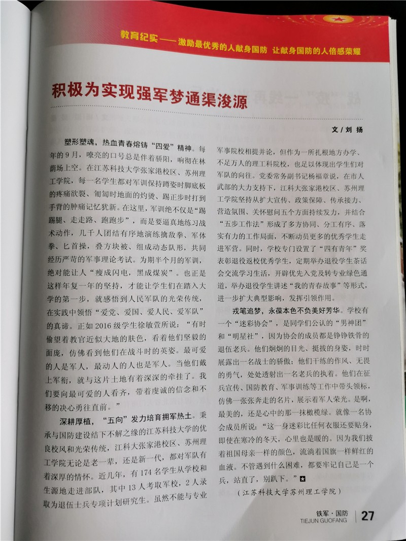 QQ圖片20200516085219.jpg