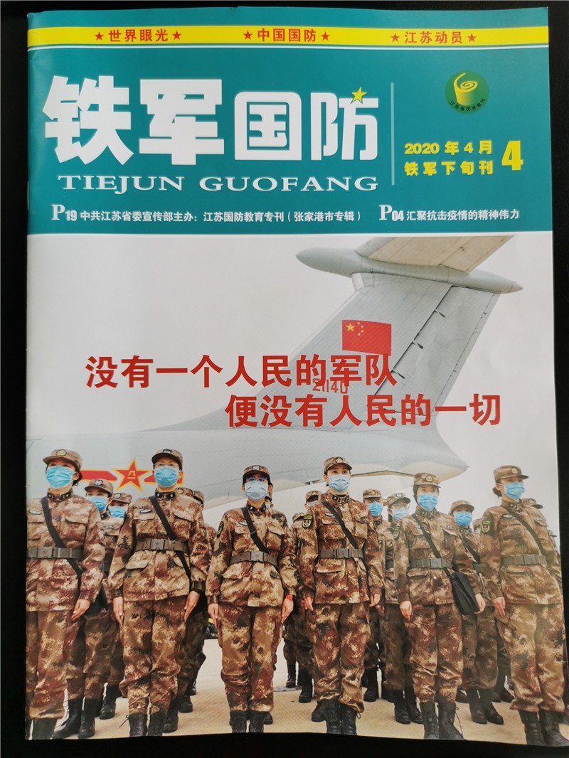 QQ圖片20200516085224.jpg
