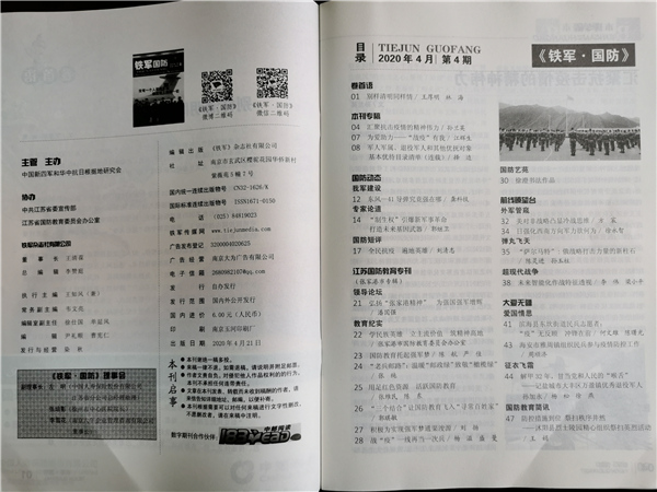 QQ圖片20200516085234.jpg