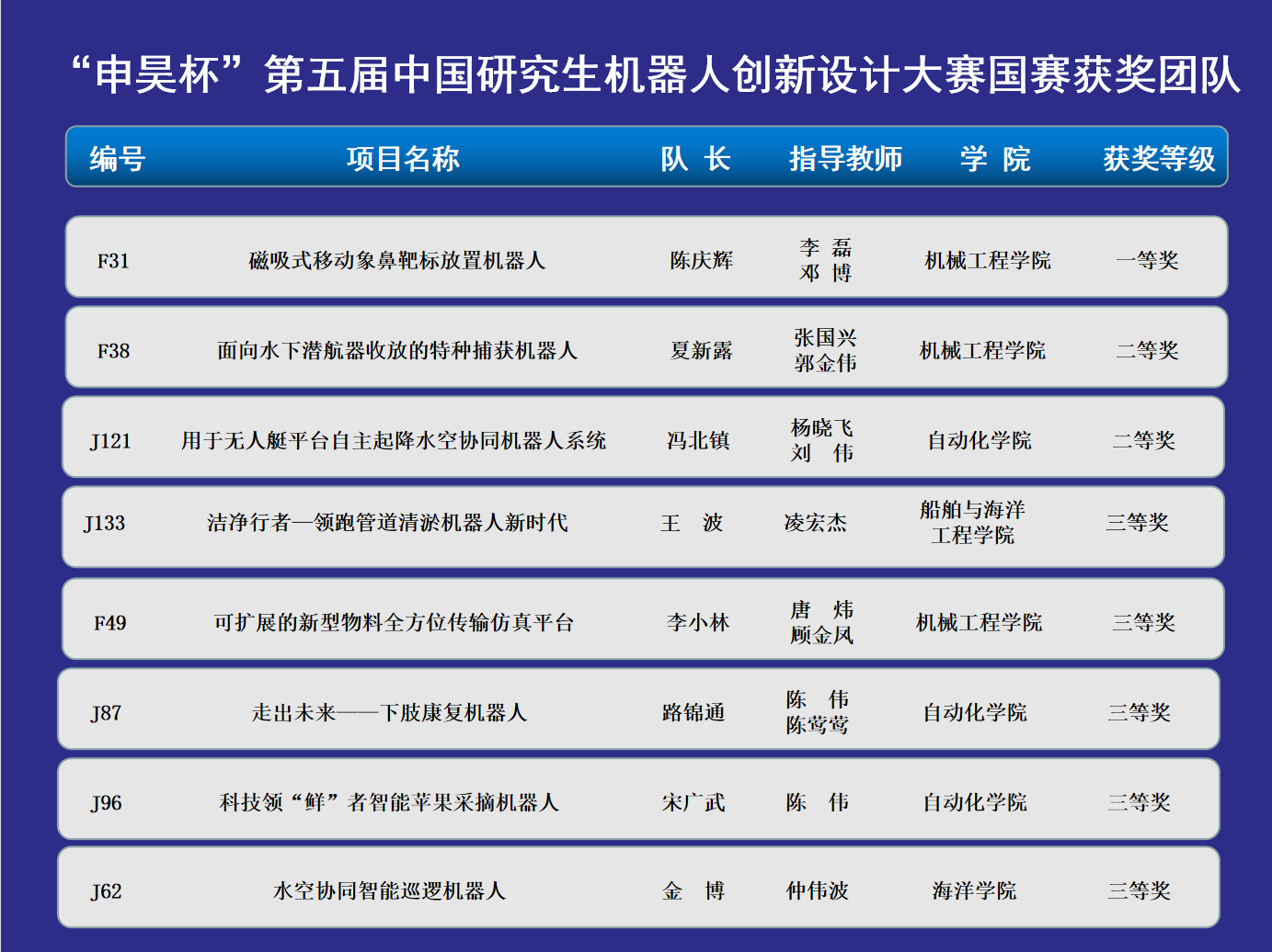圖片 4.png