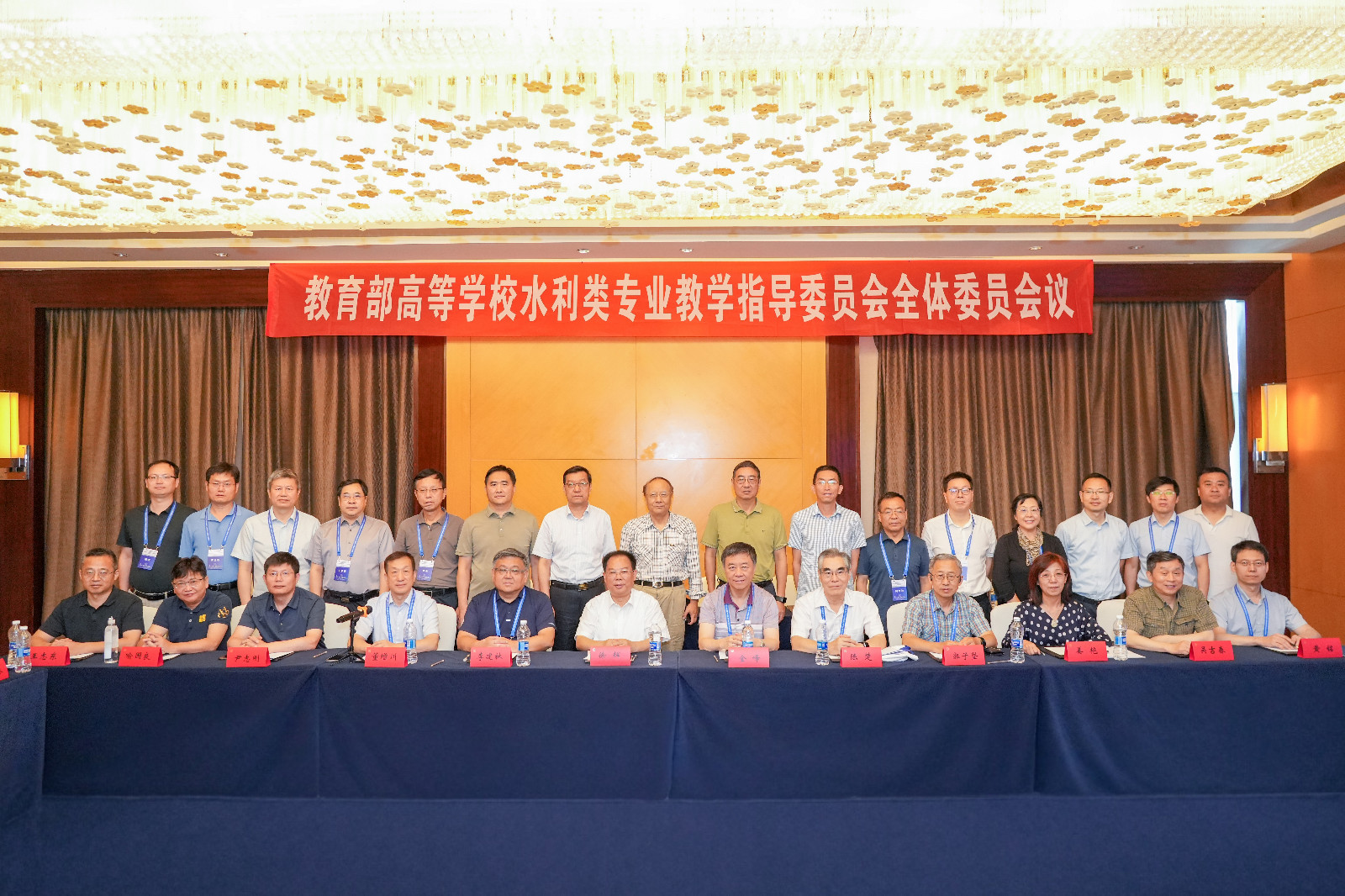 教指委會議合影.jpg
