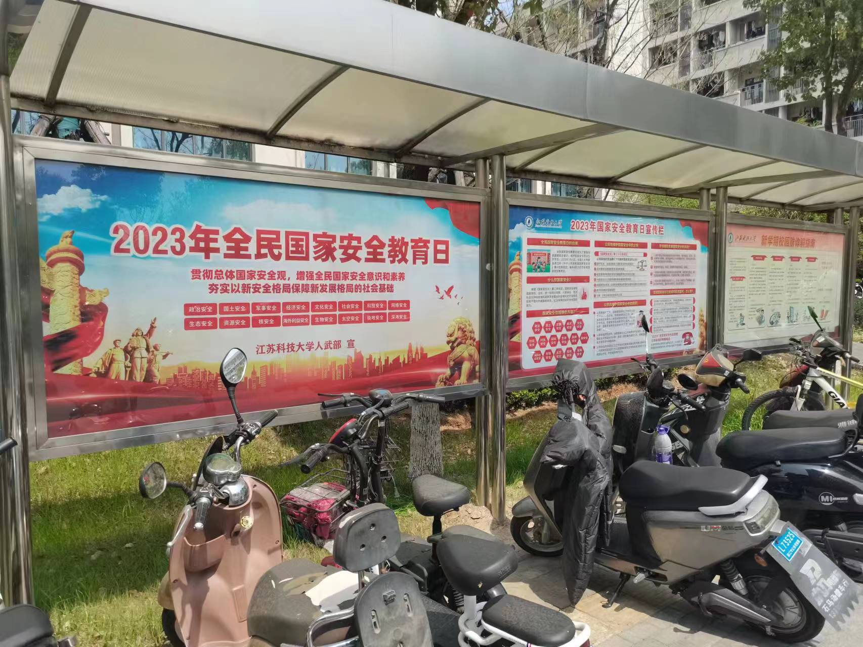 微信圖片_20230417103530.jpg