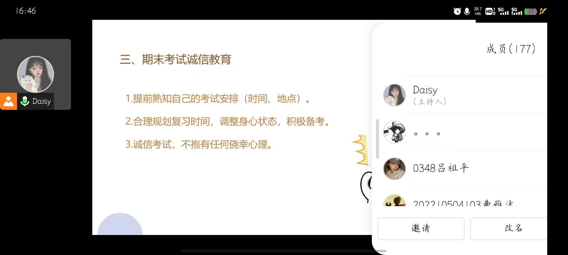 QQ圖片20230220112851.jpg