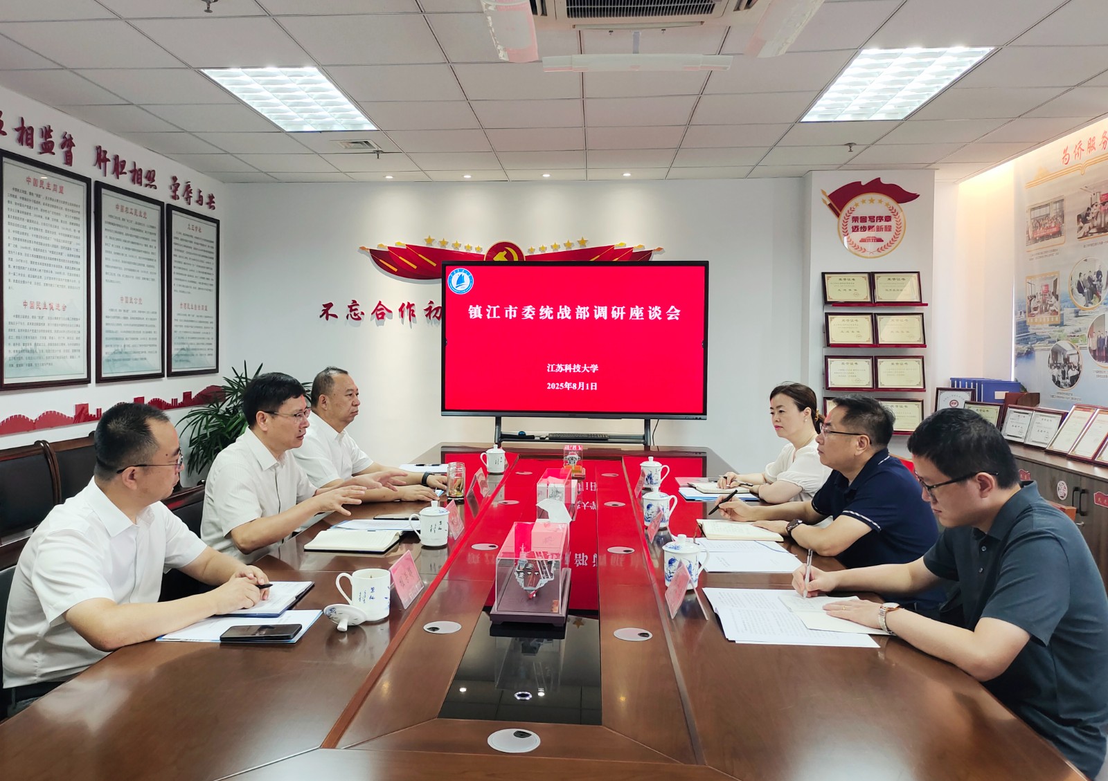 20250801 市委統(tǒng)戰(zhàn)部常務(wù)副部長石捷一行來校調(diào)研 照片1.jpg