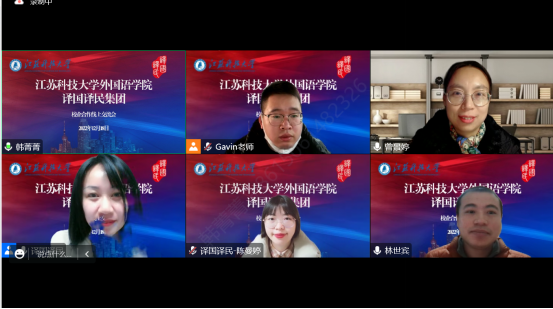 外國語學(xué)院與譯國譯民集團有限公司共商共建校企合作曾改1226144.png