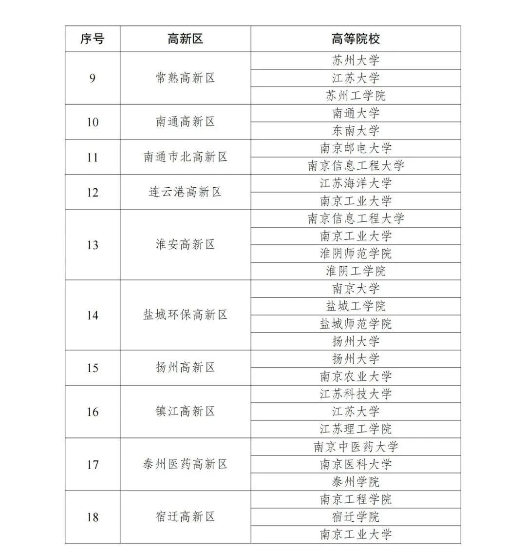 公示圖片.jpg