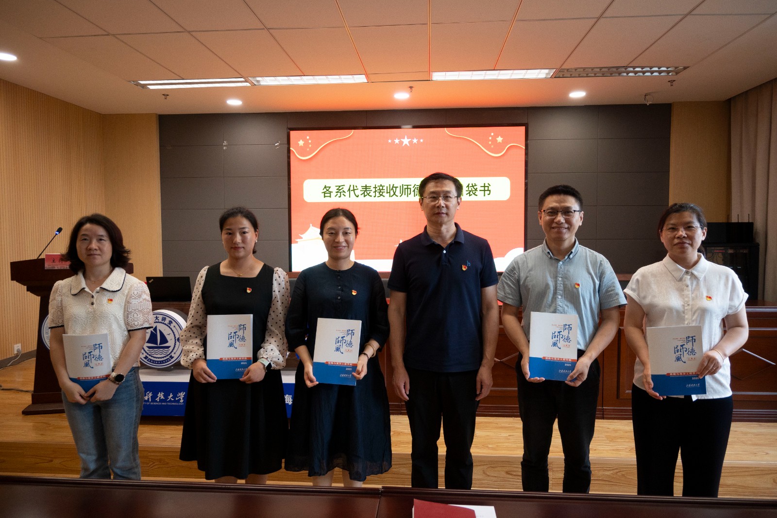 會(huì)議11.jpg