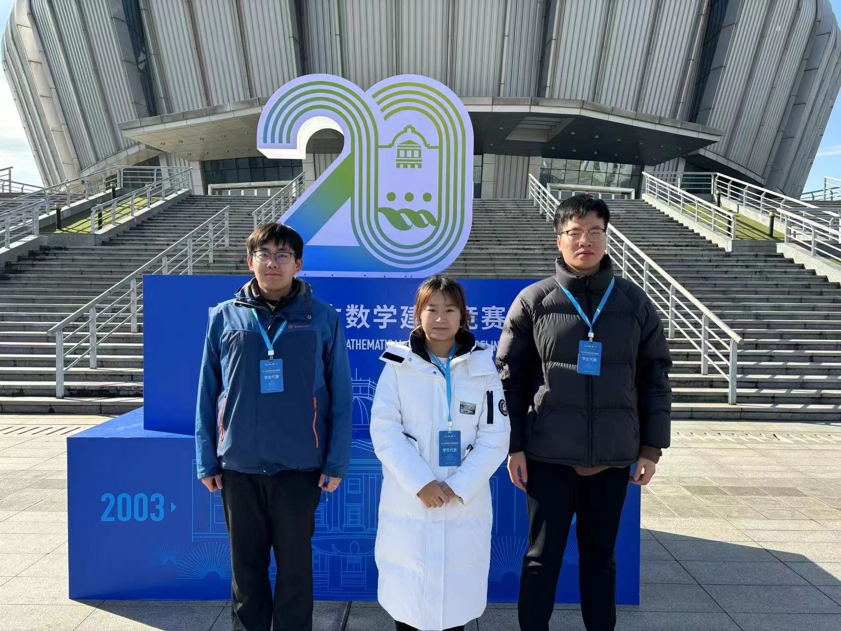 微信圖片_20231221155751.jpg