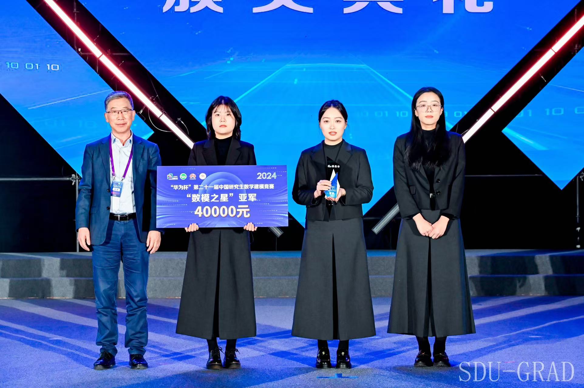1733906475862513.jpg 研究生數模之星亞軍頒獎.jpg