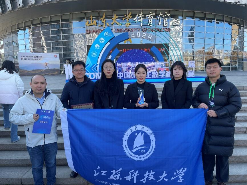 1733906525239671.png 研究生數學建模參賽團隊合影.png