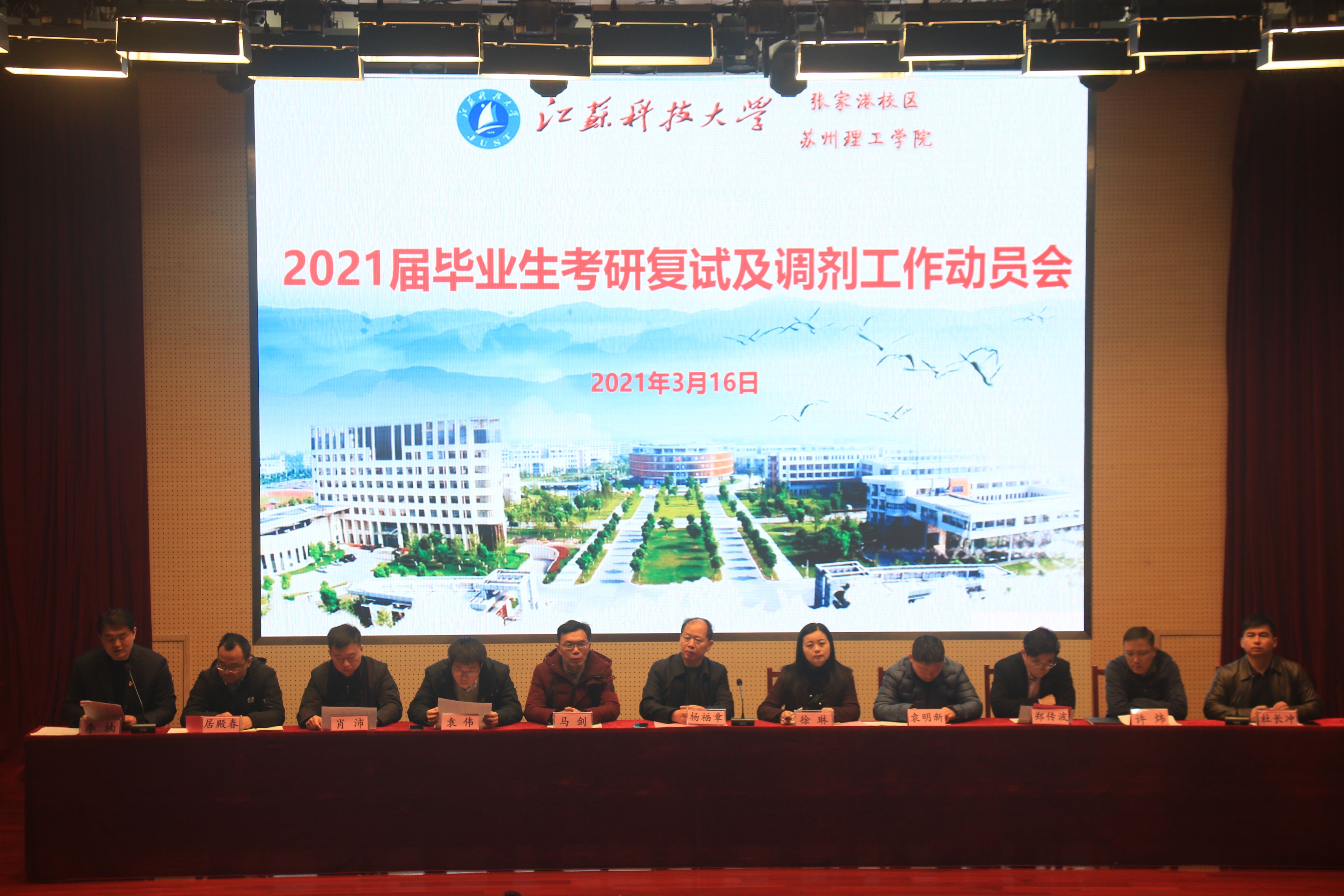 張家港校區1.jpg