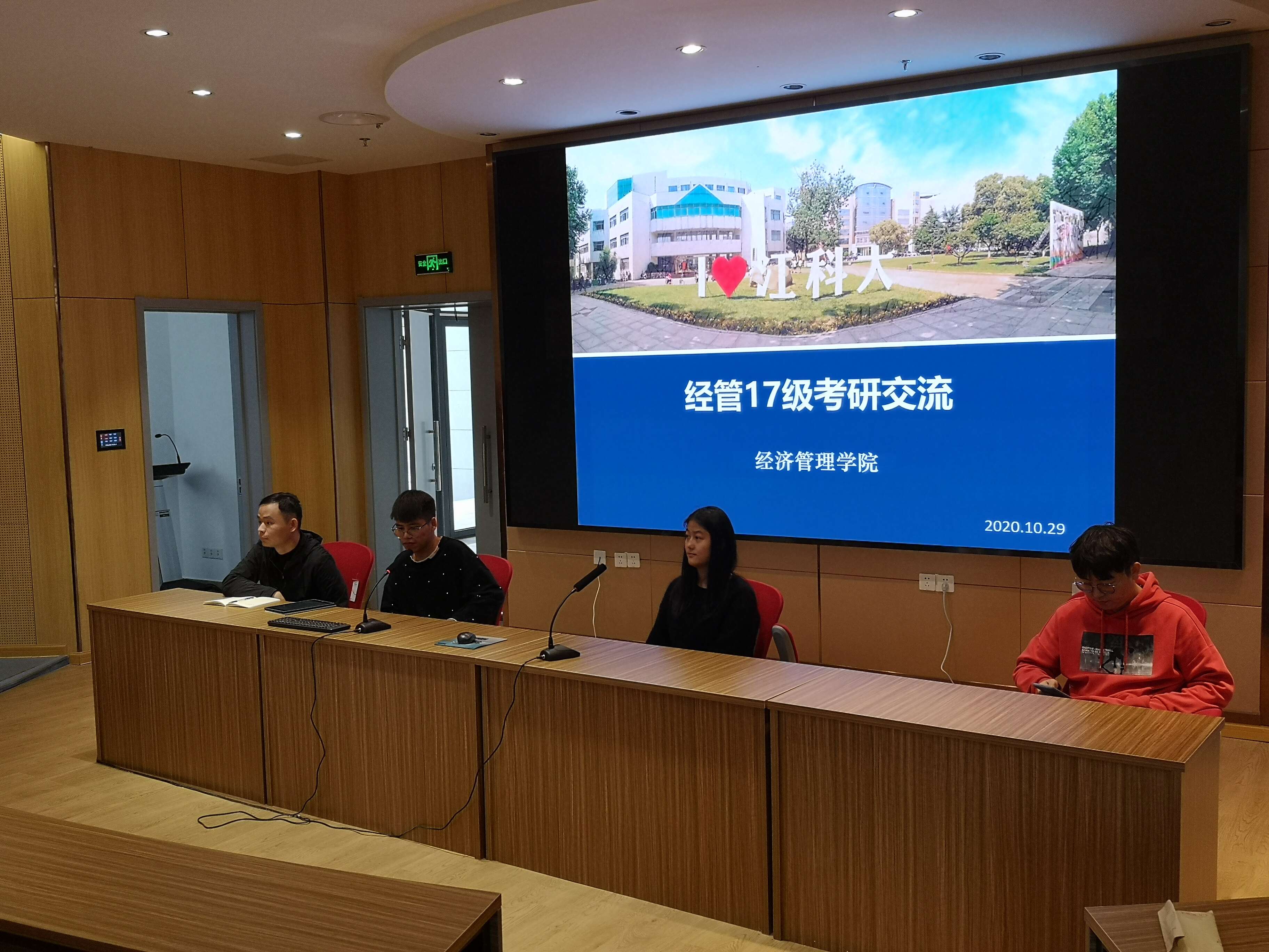 經管學院1.jpg