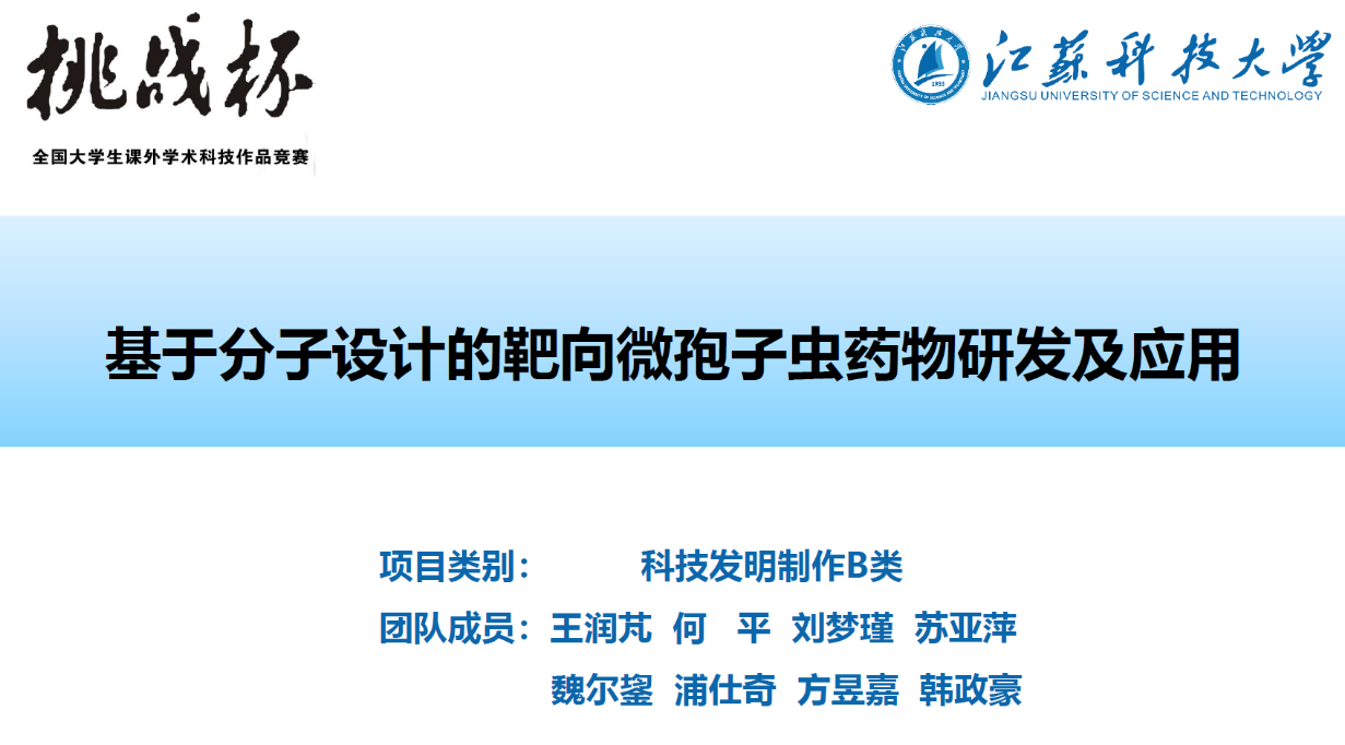 圖片 7.png