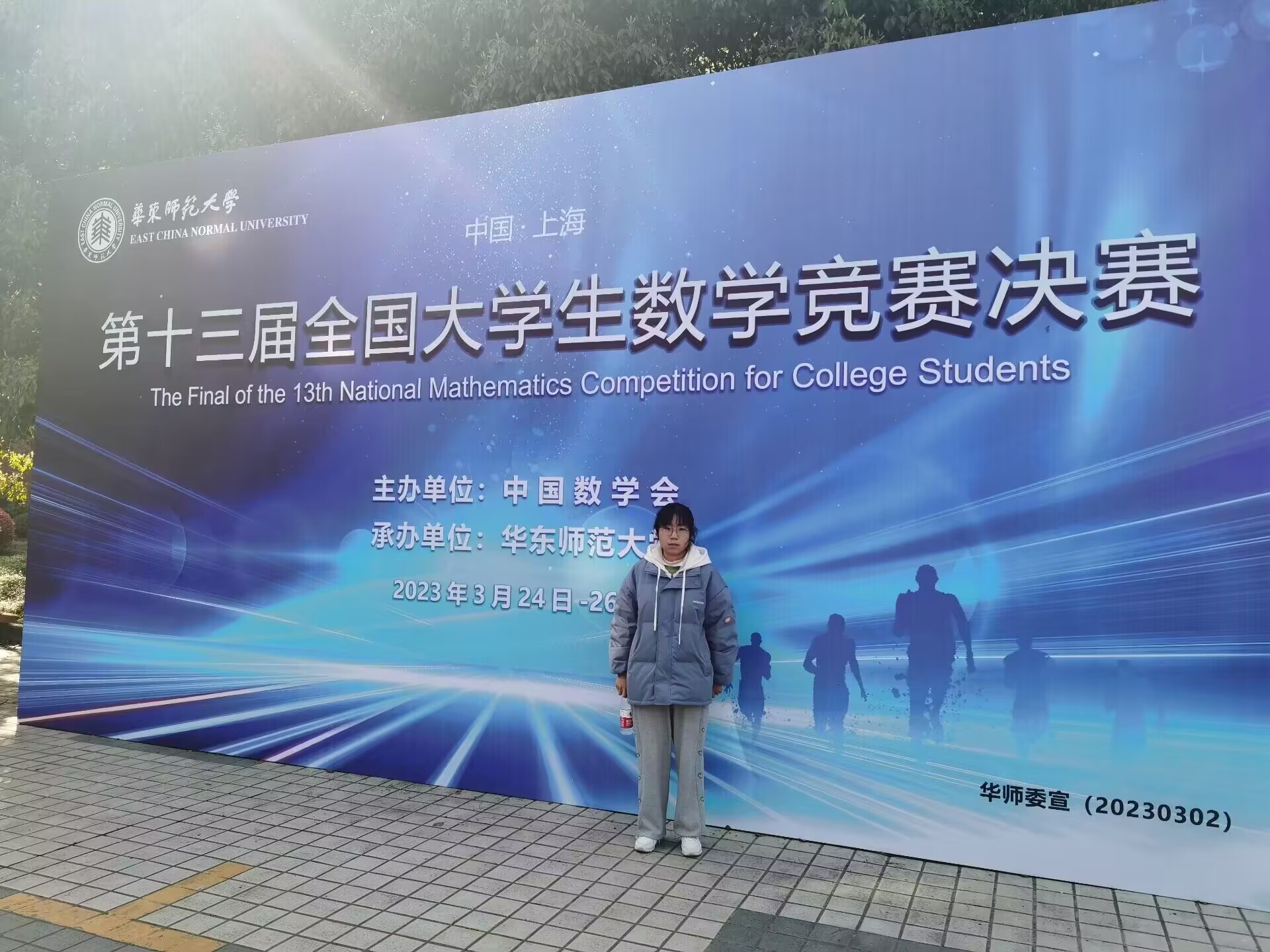 QQ圖片20230326190127.jpg