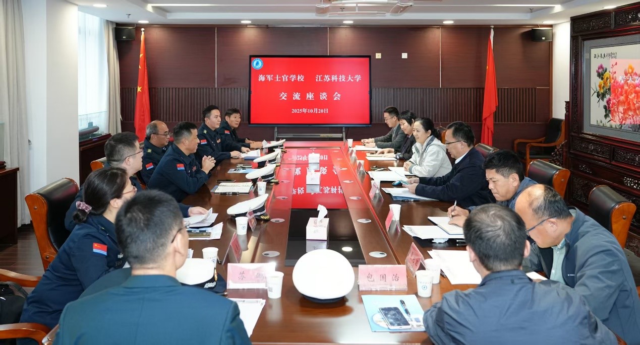 海軍士官學校.jpg