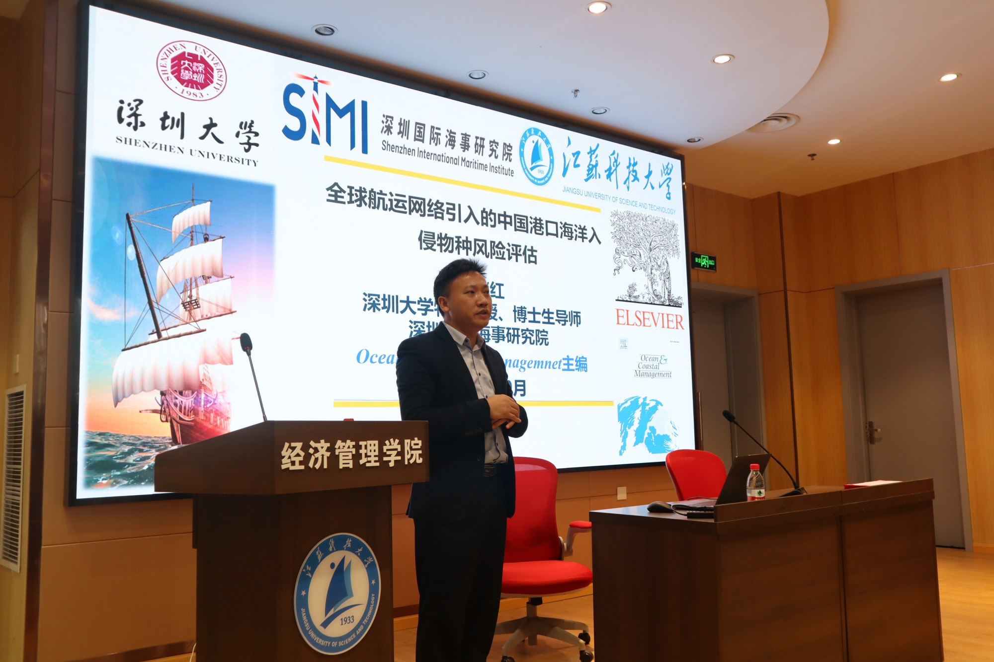 深圳大學陳繼紅教授 (1).png