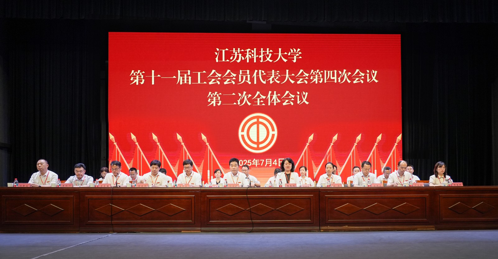 第二次全體會議.jpg