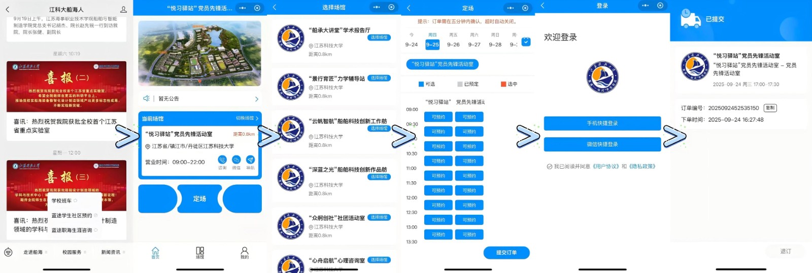 微信圖片_20250926141823_55_172.jpg
