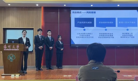 圖二.jpg